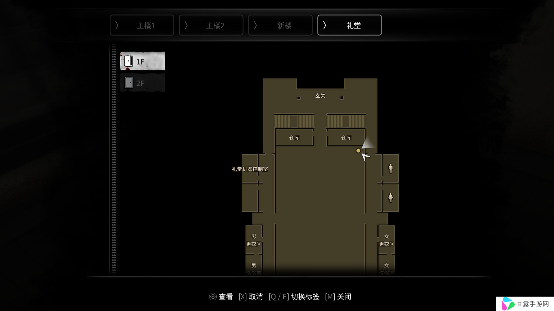 白色情人节恐怖学校火之牌获取方法攻略