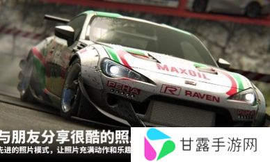 漂移传奇2最新版2024