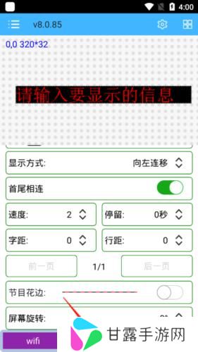 瑞合信Plus