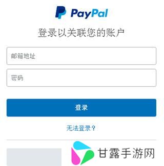 EBay全球购