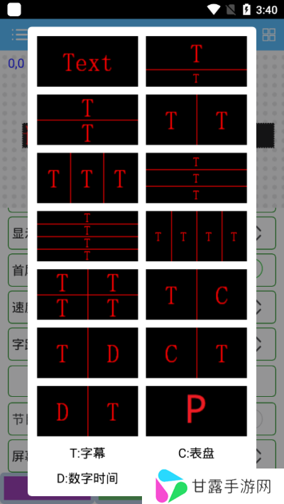 瑞合信Plus