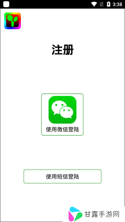 瑞合信Plus