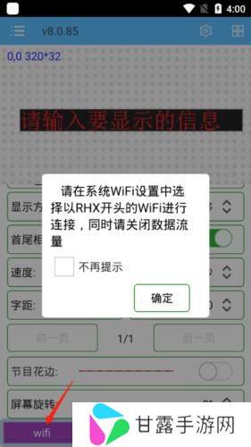 瑞合信Plus