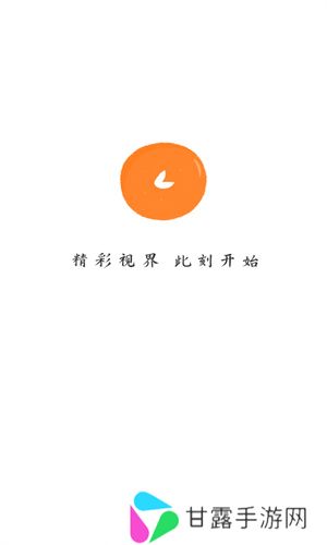 小柿子追剧app