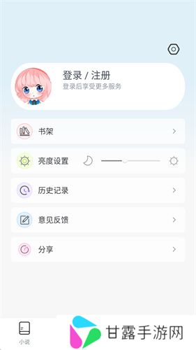 jk漫画连载app