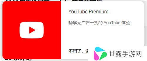 油管youtube官网版安装包