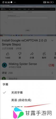 油管youtube免费版