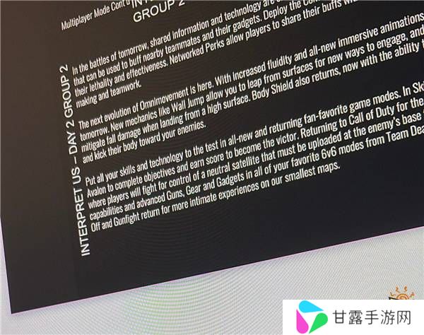 爆料称《使命召唤2025》将大幅调整全向移动系统