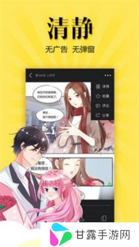 包子漫画app