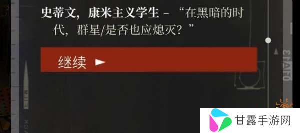 《极乐迪斯科》已成绝唱，再多「精神」工作室也没用