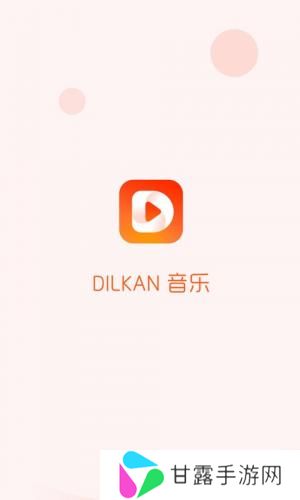 Dilkan