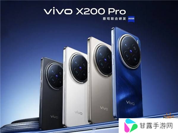 天玑OMM追光引擎加持，vivo X200系列率先实现手游光追流畅满帧