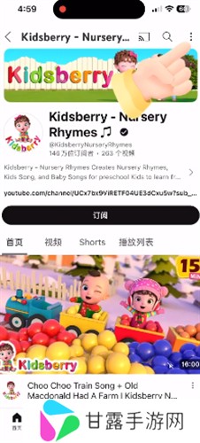 youtube正版app