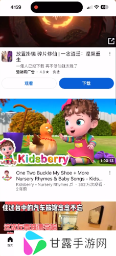 youtube正版app