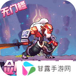 深渊幻影（满星龙骑无限充） v1.0.4