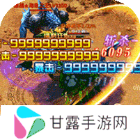 传世奇迹(爆爽剧情沉默版) v1.1.0