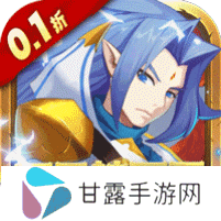 魔兽三国(0.1折万元无限抽) v1.1.0