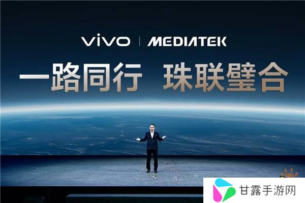 天玑OMM追光引擎加持，vivo X200系列率先实现手游光追流畅满帧